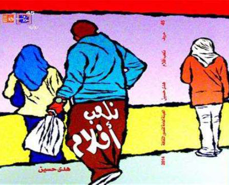 نلعب أفلام