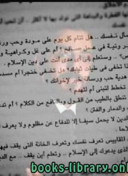 أبن السماء