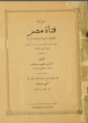 فكاهية تهذيبية إجتماعية عمرانية