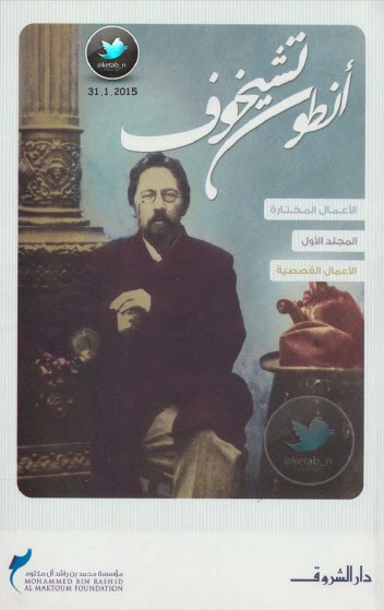 قصص قصيرة