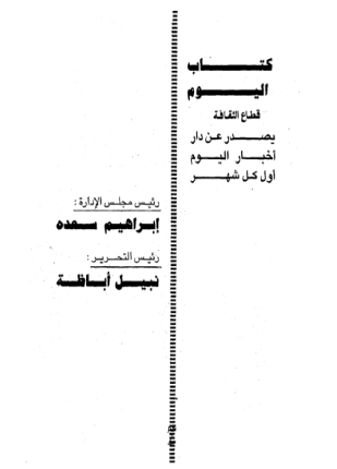 الحب القديم