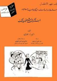 استكشف شخصيتك