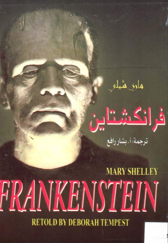 فرانكنشتاين