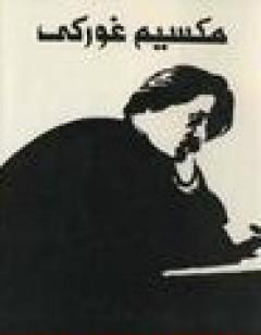 المؤلفات المختارة - 4