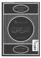 تاريخ نابليون الأول - الجزء الثالث