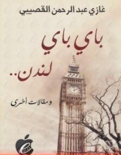 باي باي لندن