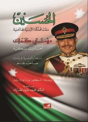مهنتى كملك