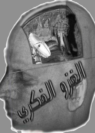 وسائل الغزو الفكري الإستشراقي في دراسة التاريخ الإسلامي