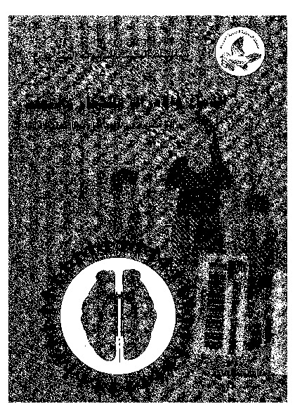 الدماغ والادراك والذكاء والتعلم