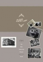 أساسيات تصوير