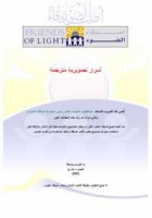 أسرار تصويرية مترجمة