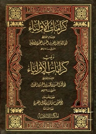 كرامات الأولياء