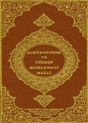 القرآن الكريم وترجمة معانيه إلى اللغة التركية turkish