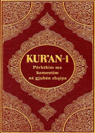 القرآن الكريم وترجمة معانيه إلى اللغة الألبانية albanian