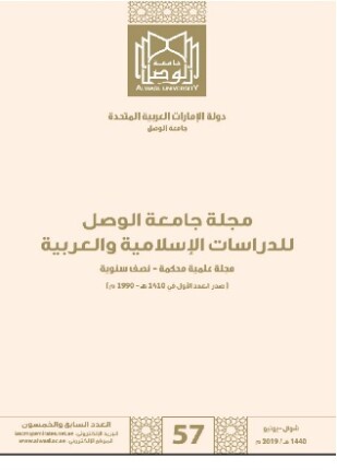 بحث من ذكر أنه لم يرو عنه إلا راو واحد وثبت خلاف ذلك