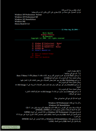 اصنع نسخة الوندوز الخاصة بك بنفسك