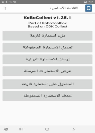 كيفية استخدام برنامج كوبو