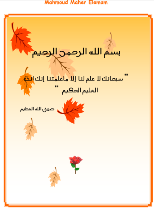 تاريخ ويندوز