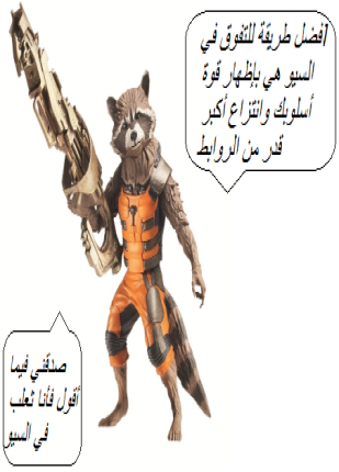 أساطير وحقائق حول السيو والتسويق الرقمي