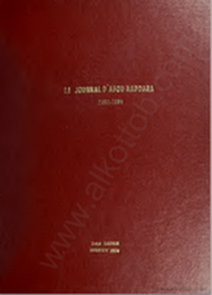 صحف أبونظارة