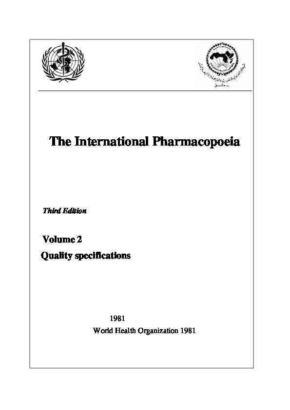 دستور الأدوية الدولي النسخة العربية - المجلد االثانى