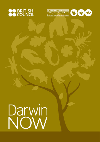 الشرح الأبسط لنظرية التطور على الإطلاق