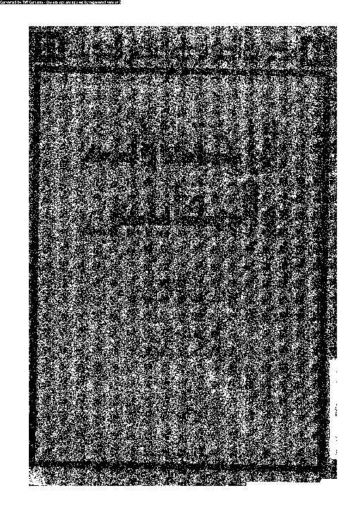 الاختبارات و المقاييس