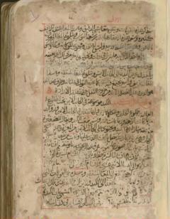 الطب الذي أُهدي للمنصور