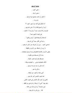 من أوراقي القديمة