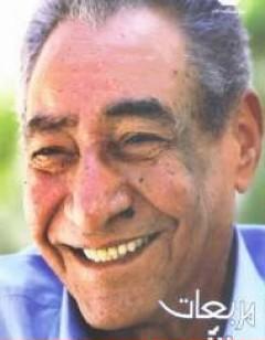 مربعات الأبنودي