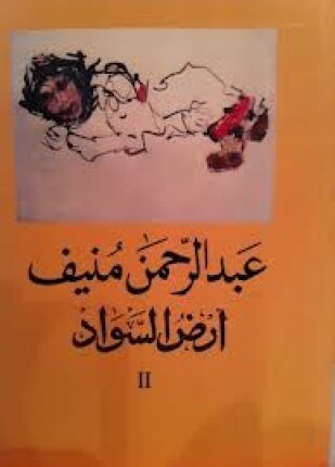 البحر الأحمر فى الحرب العالمية الأولى